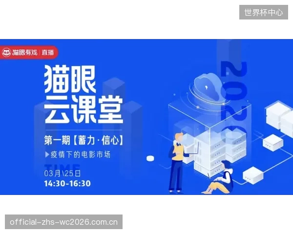 赛事直播的“免费午餐”，是否正在毁掉这个行业最珍贵的付费习惯？